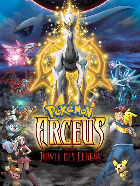 arceus 2009